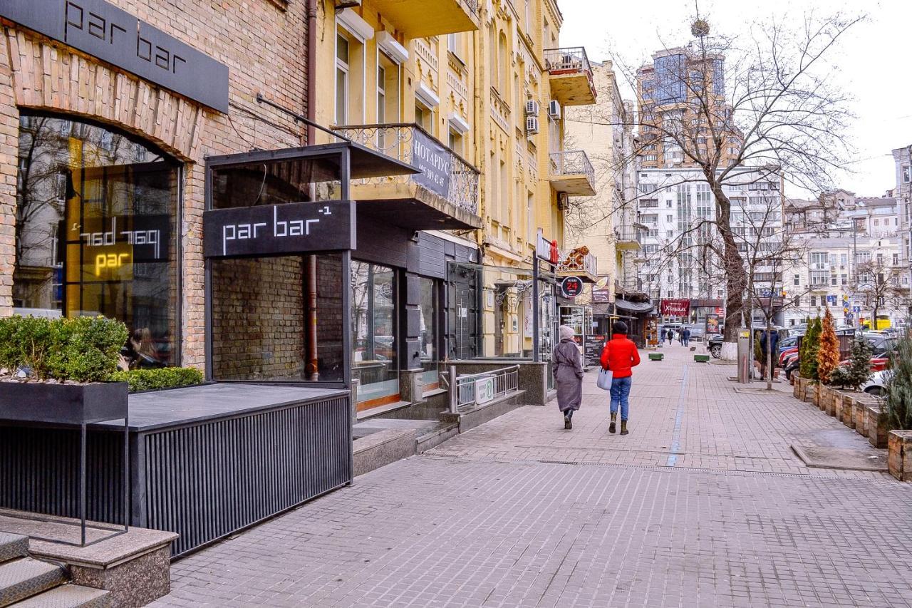 Centrroomkiev Bagian luar foto