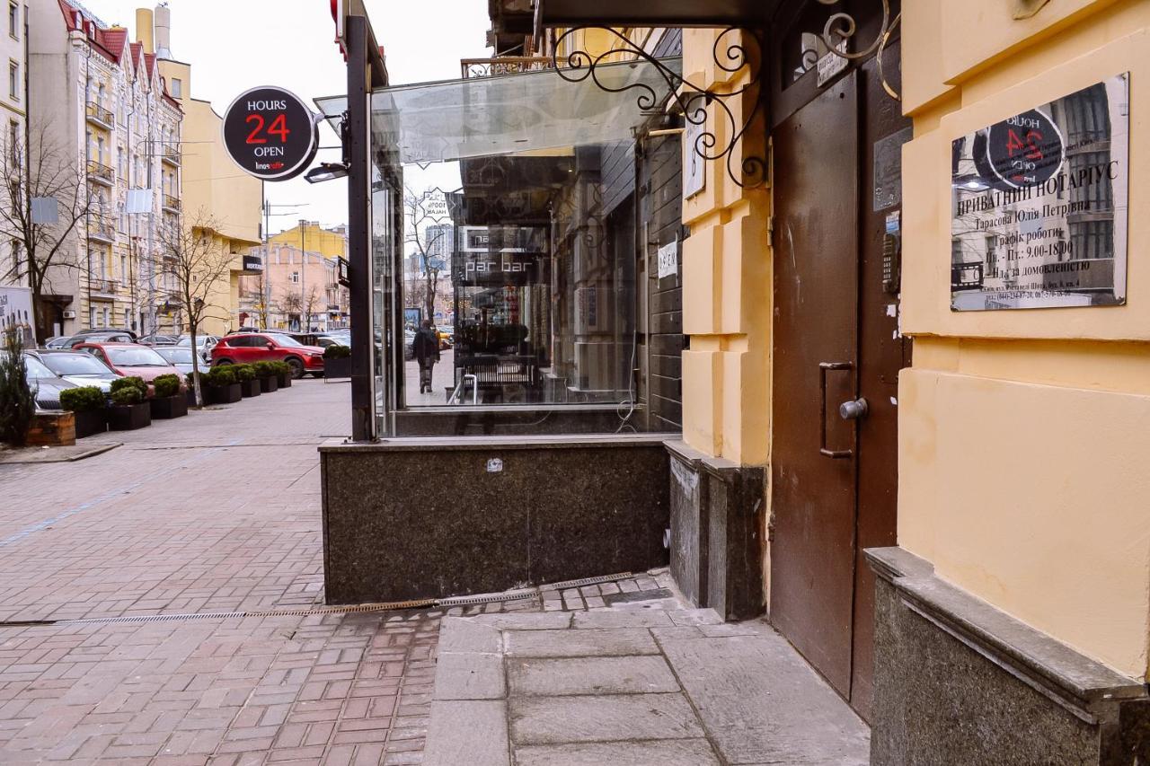 Centrroomkiev Bagian luar foto
